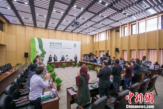 2017青年汉学家研修计划（北京）在京结业