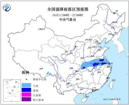 全国强降水落区预报图(10月1日08时-2日08时)
