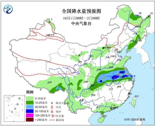 全国降水量预报图(10月1日08时-2日08时)