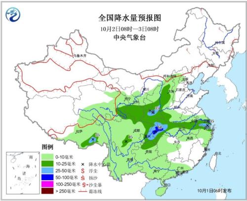 全国降水量预报图(10月2日08时-3日08时)