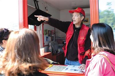 “西城洋大爷”来京生活23年黄金周义务在景区服务