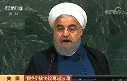 伊朗总统鲁哈尼