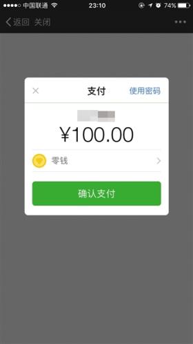 点击进入下一页