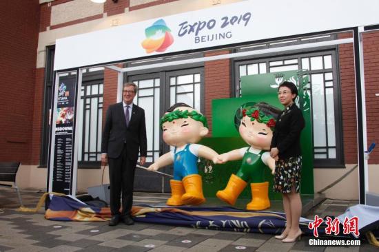 图为北京市副市长程红（右）与渥太华市长万晋思（Jim Watson）为2019北京世界园艺博览会吉祥物“小萌芽”、“小萌花”雕塑揭幕。 <a target='_blank' href='http://www.chinanews.com/'>中新社</a>记者 余瑞冬 摄
