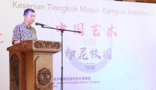 中国驻登巴萨总领事胡银全致辞。