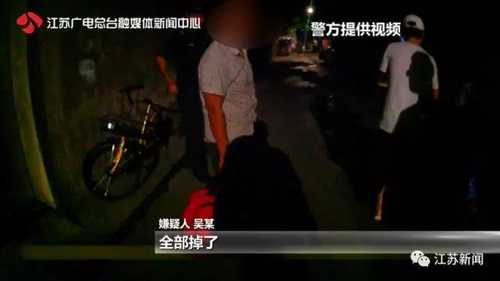 男子回家发现厕所有陌生人:洗澡换衣服 借口上厕所