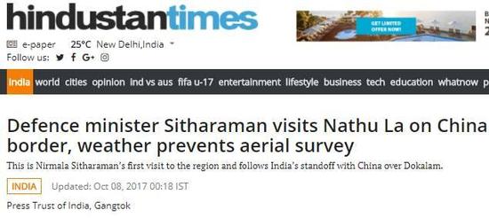 因“天气原因”，印女防长取消考察洞朗行程