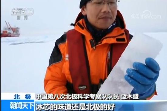 中国第八次北极科考完成 队员讲述防北极熊经历