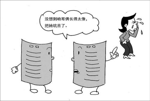 公考考生因试卷雷同成绩无效 不服提诉讼获立案