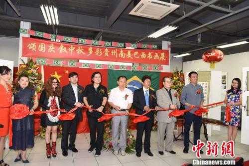 中国侨网图为中国驻圣保罗侨务领事张于成（左七）、中国著名书法家钟兴义（左六）等为书画展开幕剪彩。　莫成雄　摄
