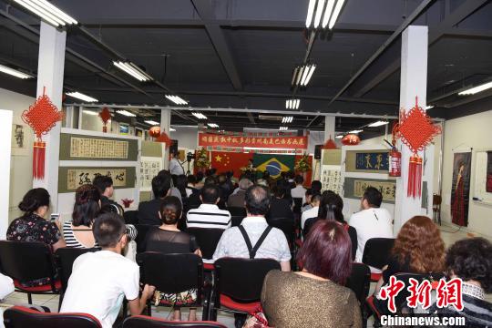 图为“多彩贵州南美书画展”巴西圣保罗展场。　莫成雄 摄