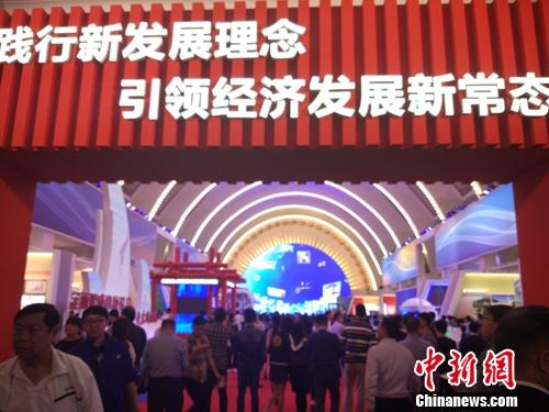北京展览馆 “砥砺奋进的五年”大型成就展。<a target='_blank' href='http://www.chinanews.com/' >中新网</a>记者 李金磊 摄