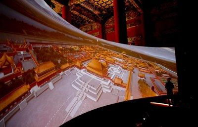 故宫主题数字体验展