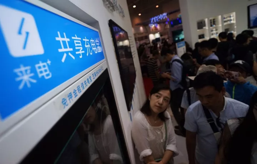 王思聪先赢一局！首家共享充电宝供电7个月夭折