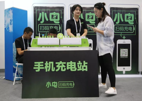 王思聪先赢一局！首家共享充电宝供电7个月夭折