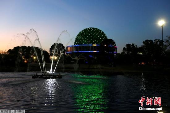 资料图：布宜诺斯艾利斯的伽利略天文台。