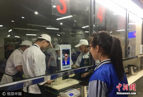 资料图：高中生靠脸吃饭。学生只要在“刷脸器”前站一秒钟，身份就会被识别出来。