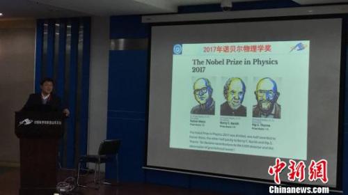  图为中国科学院紫金山天文台研究员吴雪峰现场发布?！　⊙钛沾?摄