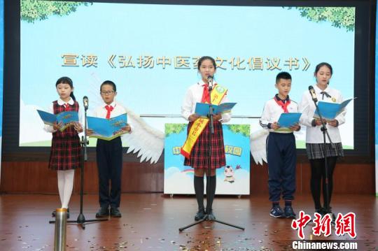 粤举办“中医药文化进校园”活动，将在首批30所学校开展试点。　蔡敏婕 摄