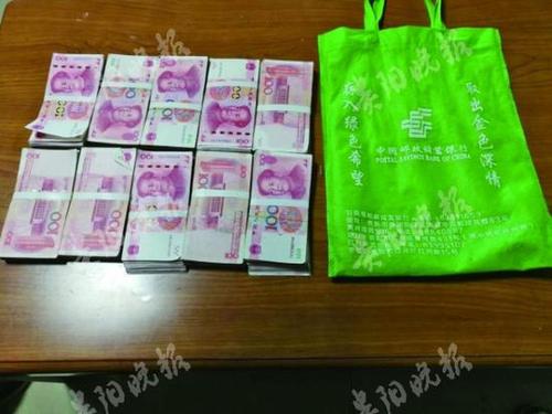 老太遗失10万元现金 环卫工当成垃圾扔在人行道