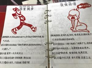 点击进入下一页