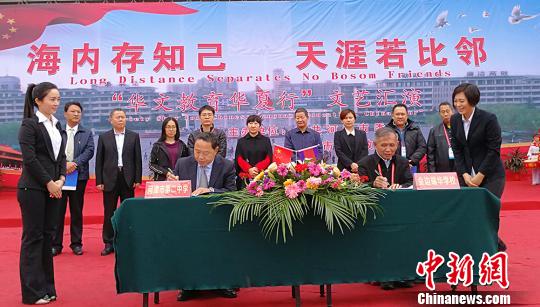 山西省河津中学与河津市第二中学分别和马来西亚沙巴亚庇中学与柬埔寨金边市端华学校签订校际合作备忘录?！⊙罱苡?摄