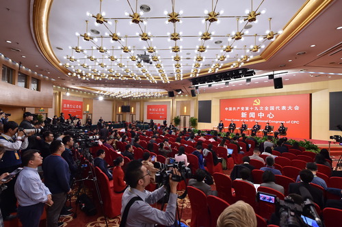 （2）十九大新闻中心举行集体采访活动.