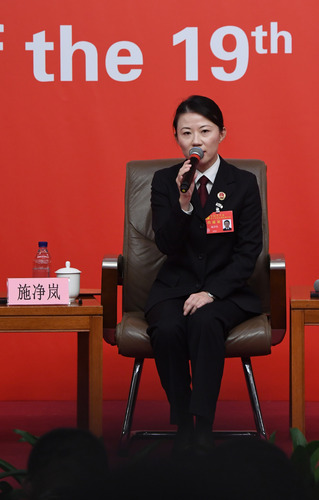 （7）十九大新闻中心举行集体采访活动