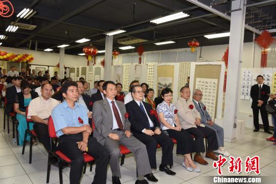 图为书画展开幕式现场?！∧尚?摄