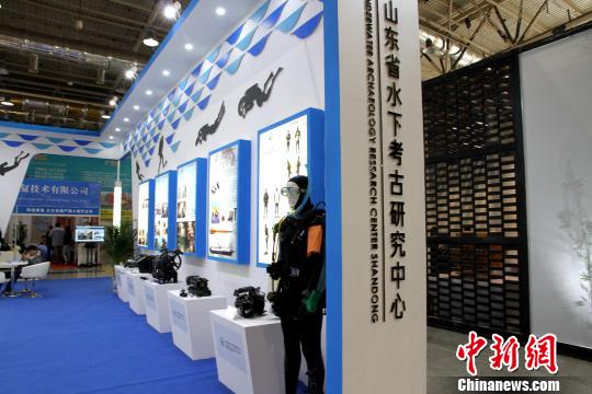 图为山东省水下考古装备展区?！≡?摄