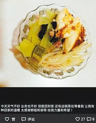 小伙晒暖心菜引围观：这碗菜让我有回家的温暖