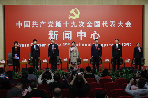 （1）十九大新闻中心举行“教育综合改革”集体采访