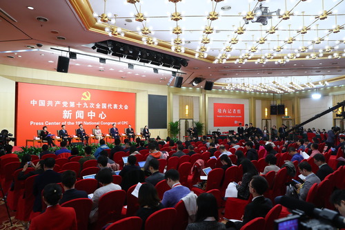 （2）十九大新闻中心举行“教育综合改革”集体采访