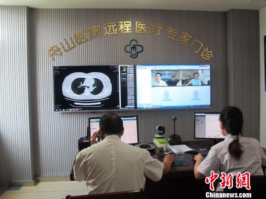 浙江偏远海岛“医改”记：医疗远程协作民众就近就医