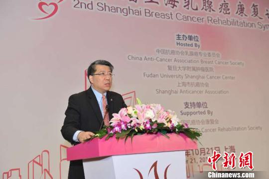 上海国际乳腺癌论坛暨第二届上海乳腺癌康复论坛21日正在此间举行?！≈旄恢?摄