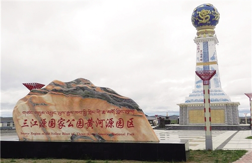 W020171021207145850771 W020171021207145850771