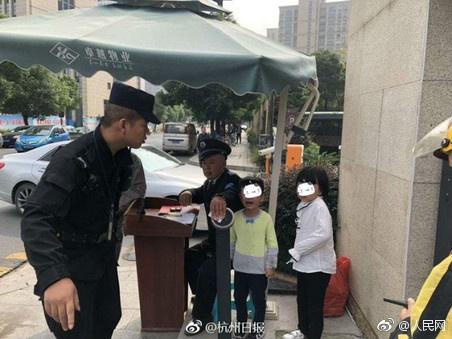 家长麻将桌上激战正酣 俩娃走失2小时浑然不知