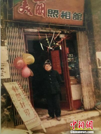 老照相馆。王惠春供图