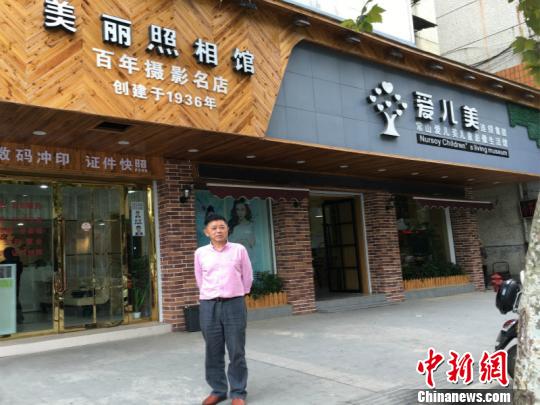 新照相馆。王惠春供图