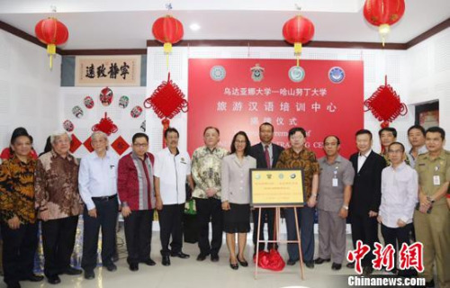 图为揭牌现场?！≈有?摄