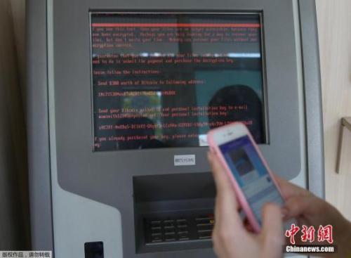 资料图：此前，超强电脑病毒正在包括俄罗斯、英国、乌克兰等在内的欧洲多个国家迅速蔓延。有机场、银行及大型企业被报告感染病毒。