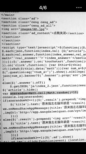 点击进入下一页