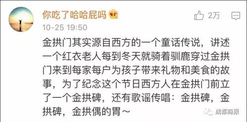 麦当劳改名金拱门 网友：来份金乐鸡+金旋风套餐