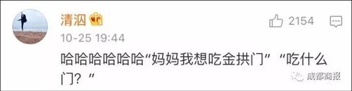 麦当劳改名金拱门 网友：来份金乐鸡+金旋风套餐