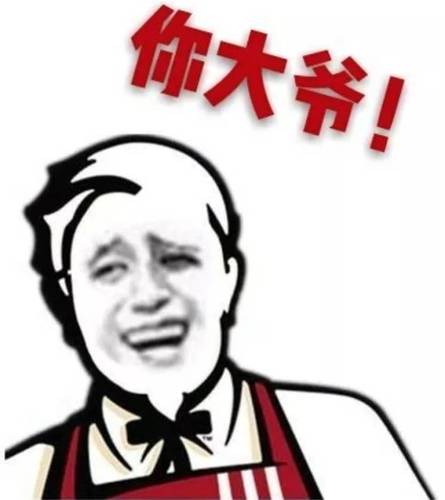 麦当劳改名金拱门 网友：来份金乐鸡+金旋风套餐