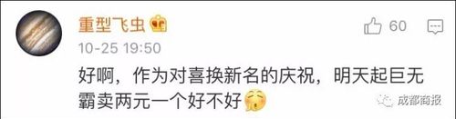 麦当劳改名金拱门 网友：来份金乐鸡+金旋风套餐