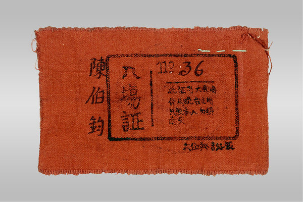 微信图片_20171024142103