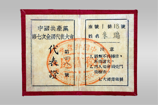 微信图片_20171024142108