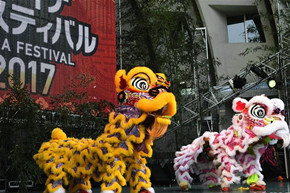 特色文艺演出。