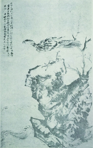 梁启超《英雄独立图》影印本